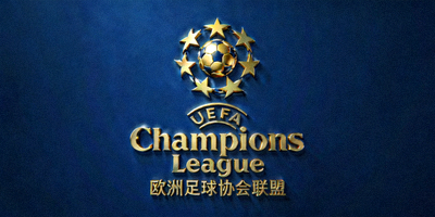 欧洲足球协会联盟UEFA欧冠联赛标识